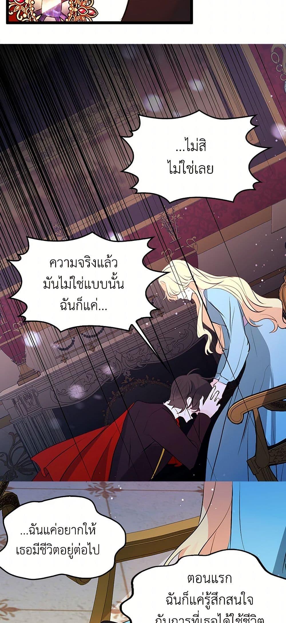 Manga-lc-com อ่านมังงะ อ่านการ์ตูน ออนไลน์ ฟรี I’m the Ex-Girlfriend of a Soldier ตอนที่ 1 2 3 4 5 6 7 8 9 10 11 12 13 14 ฟรี ไม่มีโฆษณา Manga-lc - อ่าน มังงะ อ่าน การ์ตูน ออนไลน์ อ่านมังงะ ฟรี