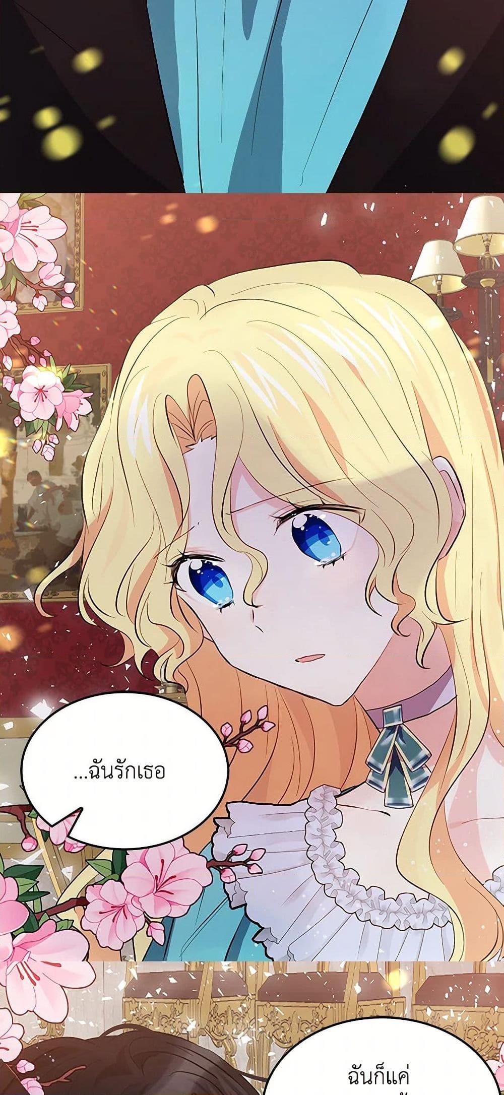 Manga-lc-com อ่านมังงะ อ่านการ์ตูน ออนไลน์ ฟรี I’m the Ex-Girlfriend of a Soldier ตอนที่ 1 2 3 4 5 6 7 8 9 10 11 12 13 14 ฟรี ไม่มีโฆษณา Manga-lc - อ่าน มังงะ อ่าน การ์ตูน ออนไลน์ อ่านมังงะ ฟรี