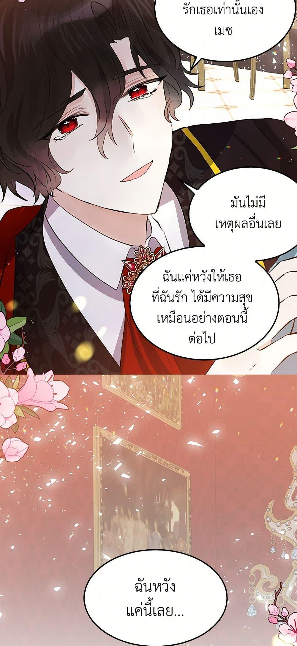 Manga-lc-com อ่านมังงะ อ่านการ์ตูน ออนไลน์ ฟรี I’m the Ex-Girlfriend of a Soldier ตอนที่ 1 2 3 4 5 6 7 8 9 10 11 12 13 14 ฟรี ไม่มีโฆษณา Manga-lc - อ่าน มังงะ อ่าน การ์ตูน ออนไลน์ อ่านมังงะ ฟรี
