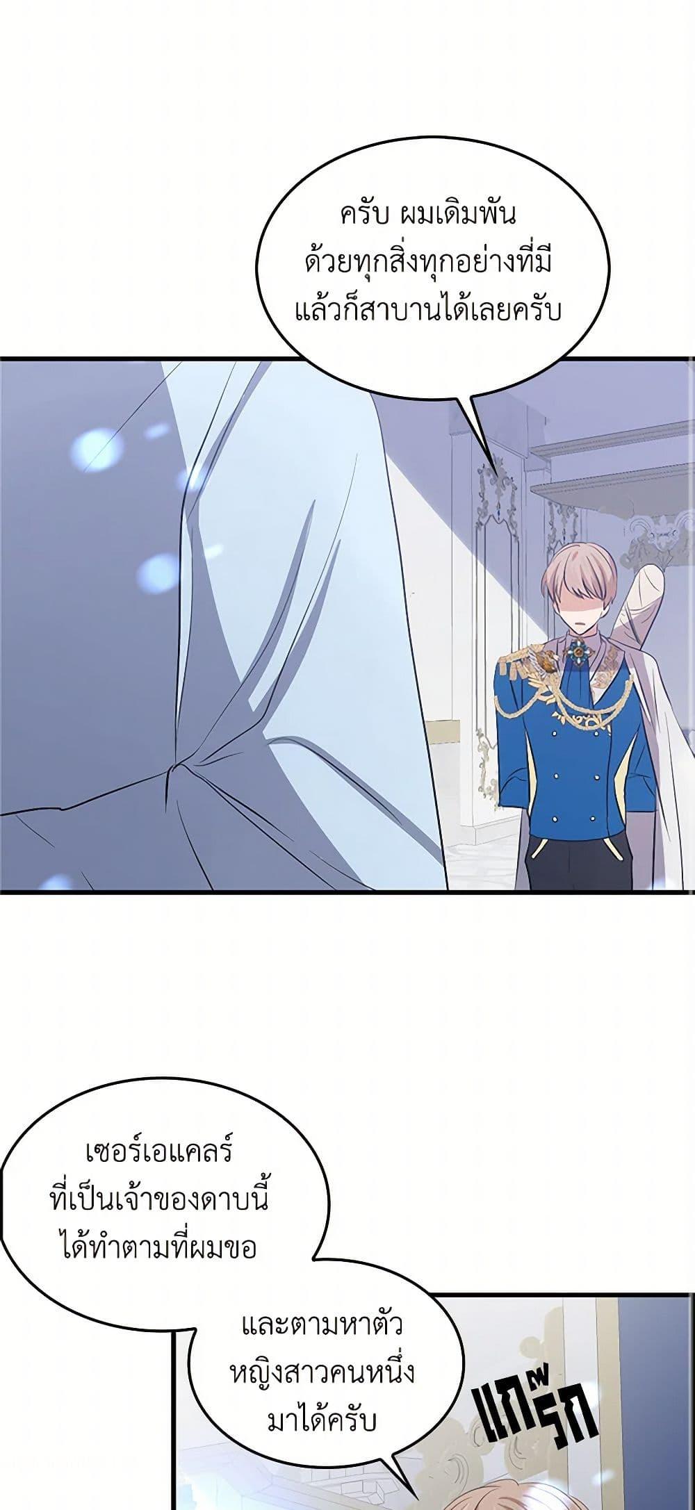 Manga-lc-com อ่านมังงะ อ่านการ์ตูน ออนไลน์ ฟรี I’m the Ex-Girlfriend of a Soldier ตอนที่ 1 2 3 4 5 6 7 8 9 10 11 12 13 14 ฟรี ไม่มีโฆษณา Manga-lc - อ่าน มังงะ อ่าน การ์ตูน ออนไลน์ อ่านมังงะ ฟรี