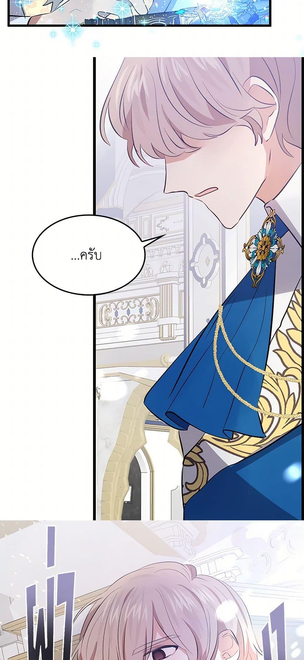 Manga-lc-com อ่านมังงะ อ่านการ์ตูน ออนไลน์ ฟรี I’m the Ex-Girlfriend of a Soldier ตอนที่ 1 2 3 4 5 6 7 8 9 10 11 12 13 14 ฟรี ไม่มีโฆษณา Manga-lc - อ่าน มังงะ อ่าน การ์ตูน ออนไลน์ อ่านมังงะ ฟรี