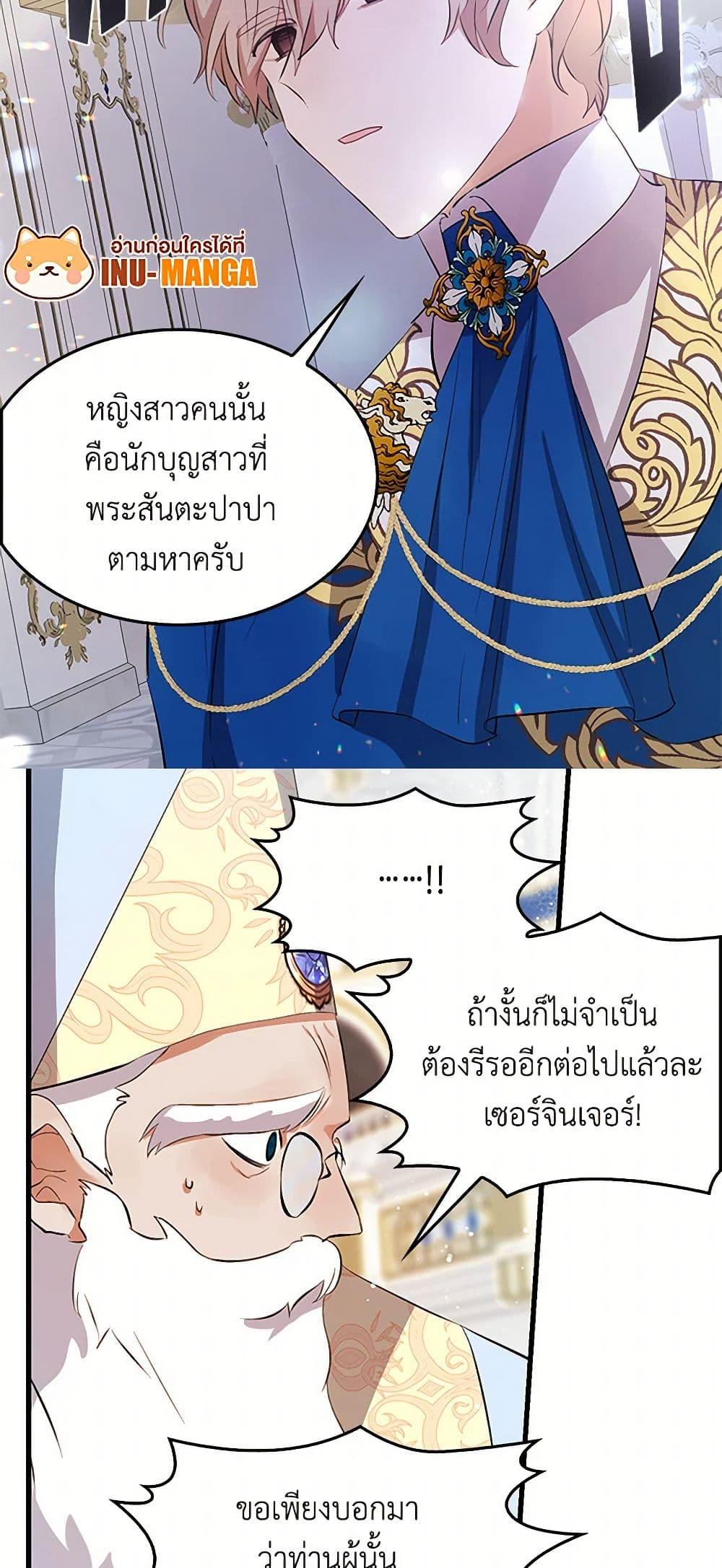 Manga-lc-com อ่านมังงะ อ่านการ์ตูน ออนไลน์ ฟรี I’m the Ex-Girlfriend of a Soldier ตอนที่ 1 2 3 4 5 6 7 8 9 10 11 12 13 14 ฟรี ไม่มีโฆษณา Manga-lc - อ่าน มังงะ อ่าน การ์ตูน ออนไลน์ อ่านมังงะ ฟรี