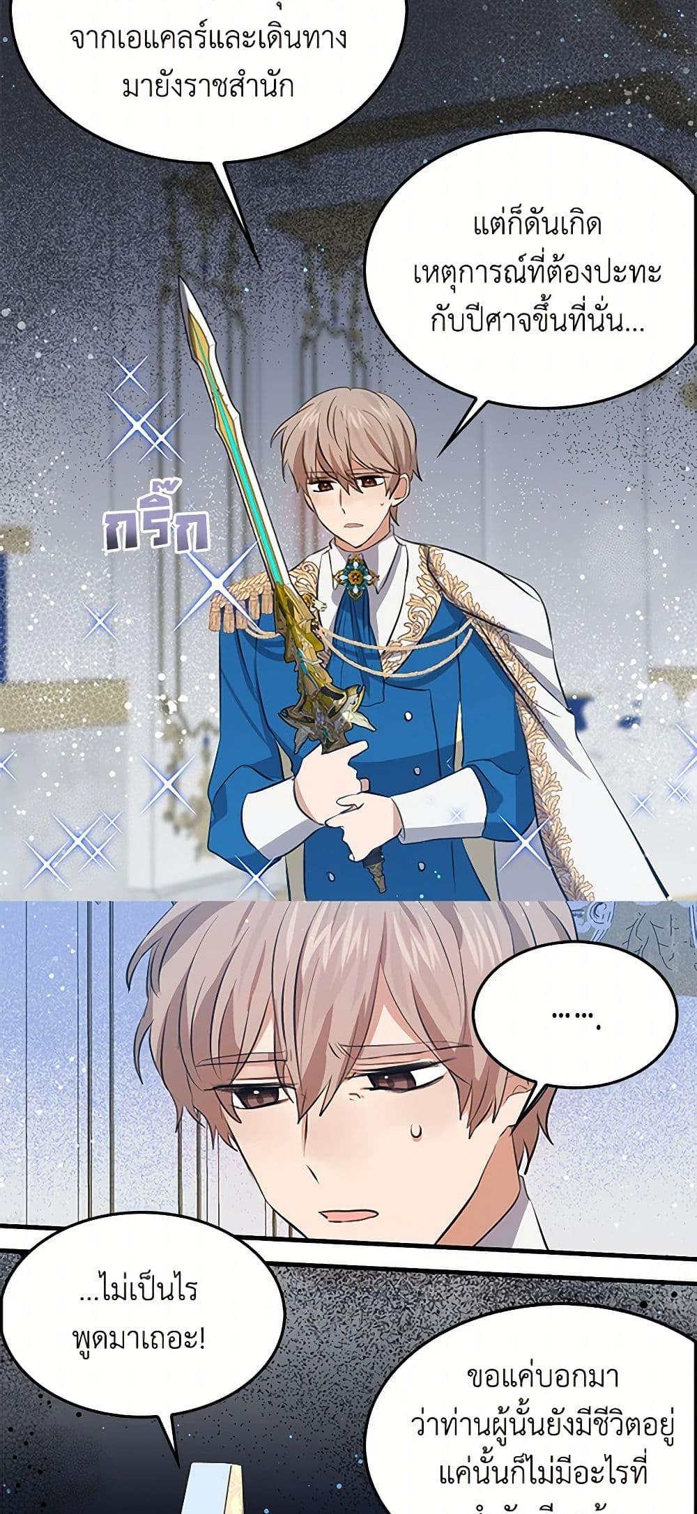 Manga-lc-com อ่านมังงะ อ่านการ์ตูน ออนไลน์ ฟรี I’m the Ex-Girlfriend of a Soldier ตอนที่ 1 2 3 4 5 6 7 8 9 10 11 12 13 14 ฟรี ไม่มีโฆษณา Manga-lc - อ่าน มังงะ อ่าน การ์ตูน ออนไลน์ อ่านมังงะ ฟรี