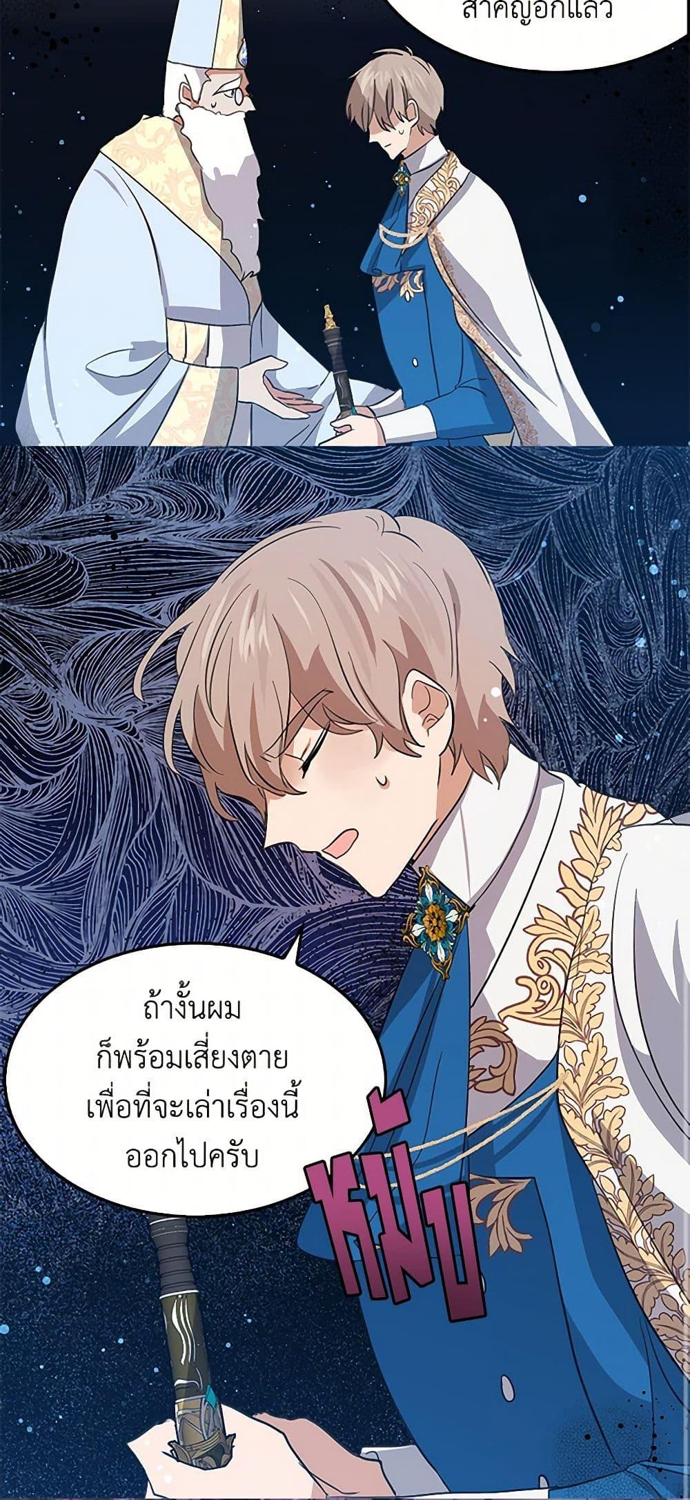 Manga-lc-com อ่านมังงะ อ่านการ์ตูน ออนไลน์ ฟรี I’m the Ex-Girlfriend of a Soldier ตอนที่ 1 2 3 4 5 6 7 8 9 10 11 12 13 14 ฟรี ไม่มีโฆษณา Manga-lc - อ่าน มังงะ อ่าน การ์ตูน ออนไลน์ อ่านมังงะ ฟรี