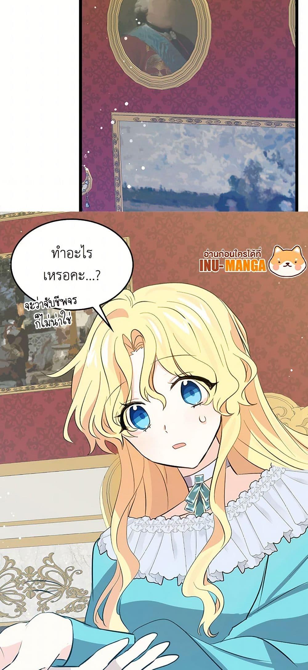 Manga-lc-com อ่านมังงะ อ่านการ์ตูน ออนไลน์ ฟรี I’m the Ex-Girlfriend of a Soldier ตอนที่ 1 2 3 4 5 6 7 8 9 10 11 12 13 14 ฟรี ไม่มีโฆษณา Manga-lc - อ่าน มังงะ อ่าน การ์ตูน ออนไลน์ อ่านมังงะ ฟรี