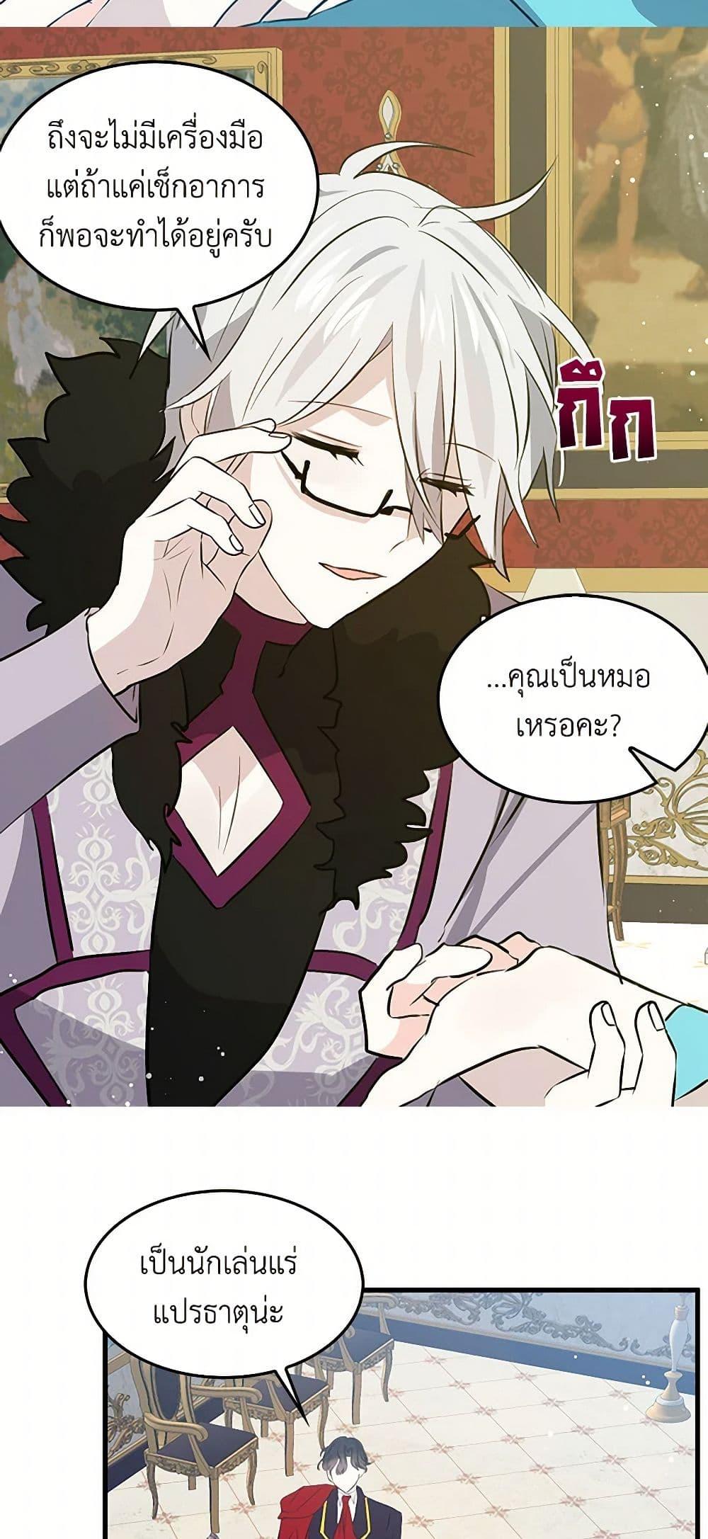 Manga-lc-com อ่านมังงะ อ่านการ์ตูน ออนไลน์ ฟรี I’m the Ex-Girlfriend of a Soldier ตอนที่ 1 2 3 4 5 6 7 8 9 10 11 12 13 14 ฟรี ไม่มีโฆษณา Manga-lc - อ่าน มังงะ อ่าน การ์ตูน ออนไลน์ อ่านมังงะ ฟรี