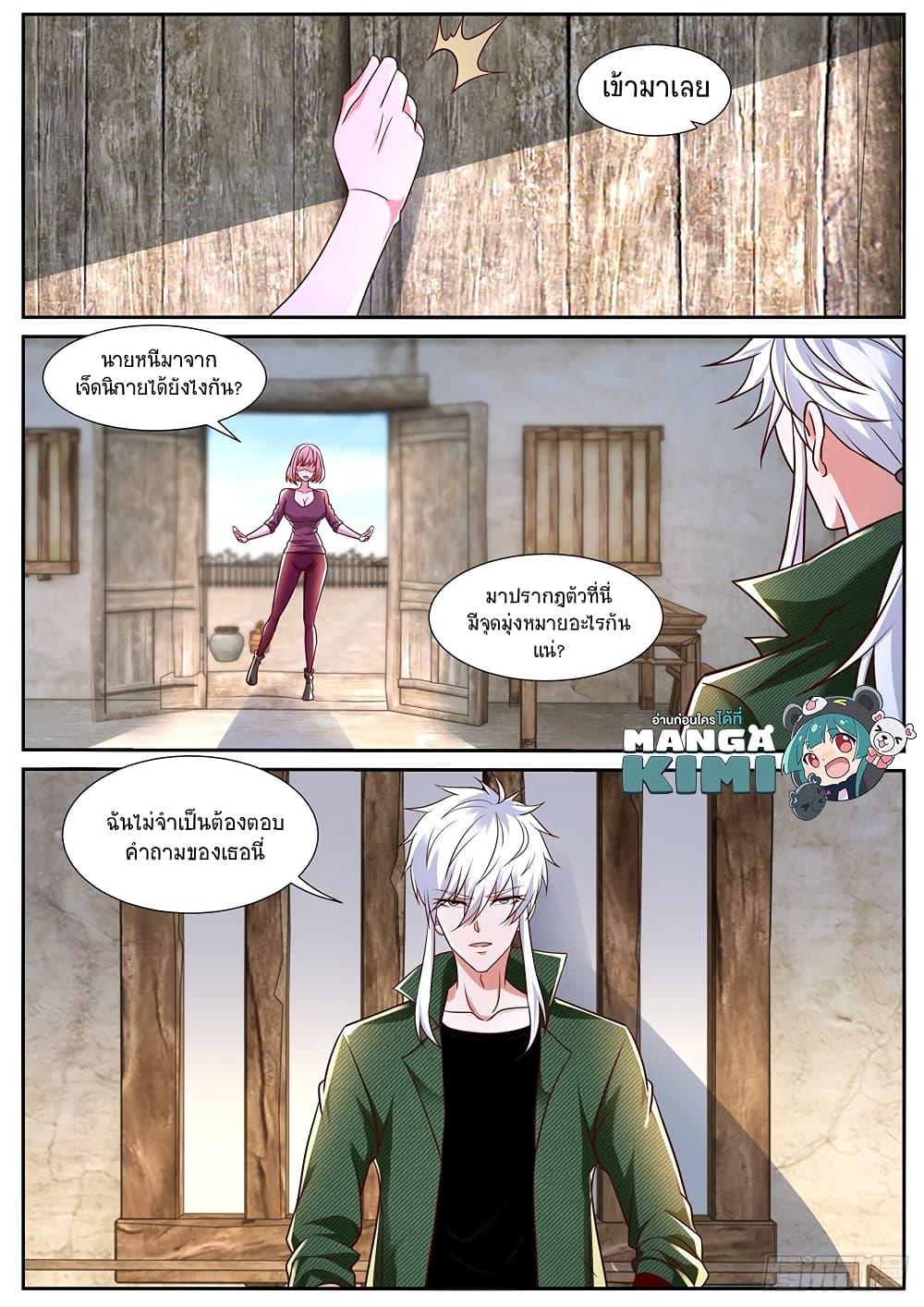 Manga-lc-com อ่านมังงะ อ่านการ์ตูน ออนไลน์ ฟรี Rebirth Of the Urban Immortal Cultivator ตอนที่ 1 2 3 4 5 6 7 8 9 10 11 12 13 14 ฟรี ไม่มีโฆษณา Manga-lc - อ่าน มังงะ อ่าน การ์ตูน ออนไลน์ อ่านมังงะ ฟรี