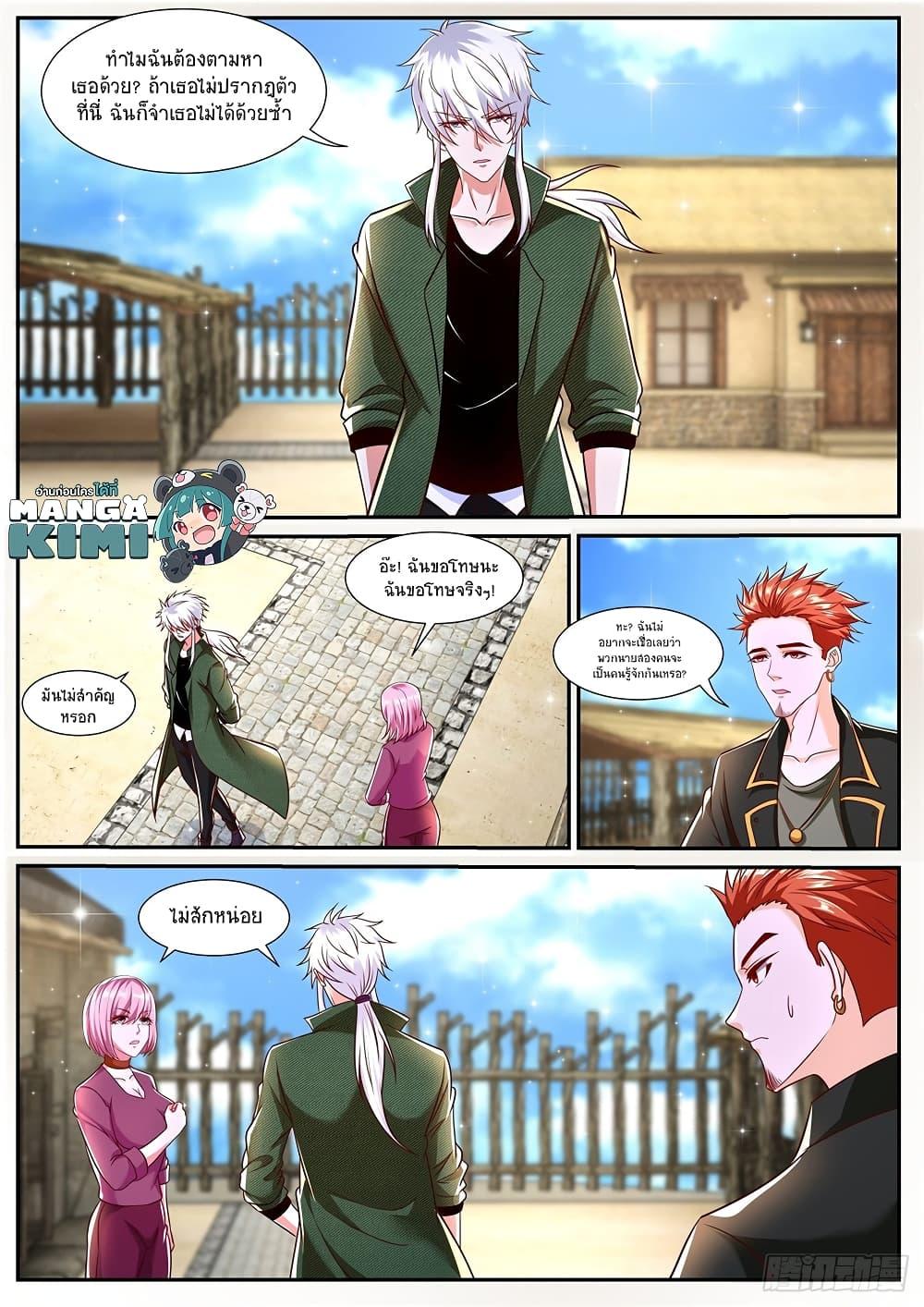 Manga-lc-com อ่านมังงะ อ่านการ์ตูน ออนไลน์ ฟรี Rebirth Of the Urban Immortal Cultivator ตอนที่ 1 2 3 4 5 6 7 8 9 10 11 12 13 14 ฟรี ไม่มีโฆษณา Manga-lc - อ่าน มังงะ อ่าน การ์ตูน ออนไลน์ อ่านมังงะ ฟรี