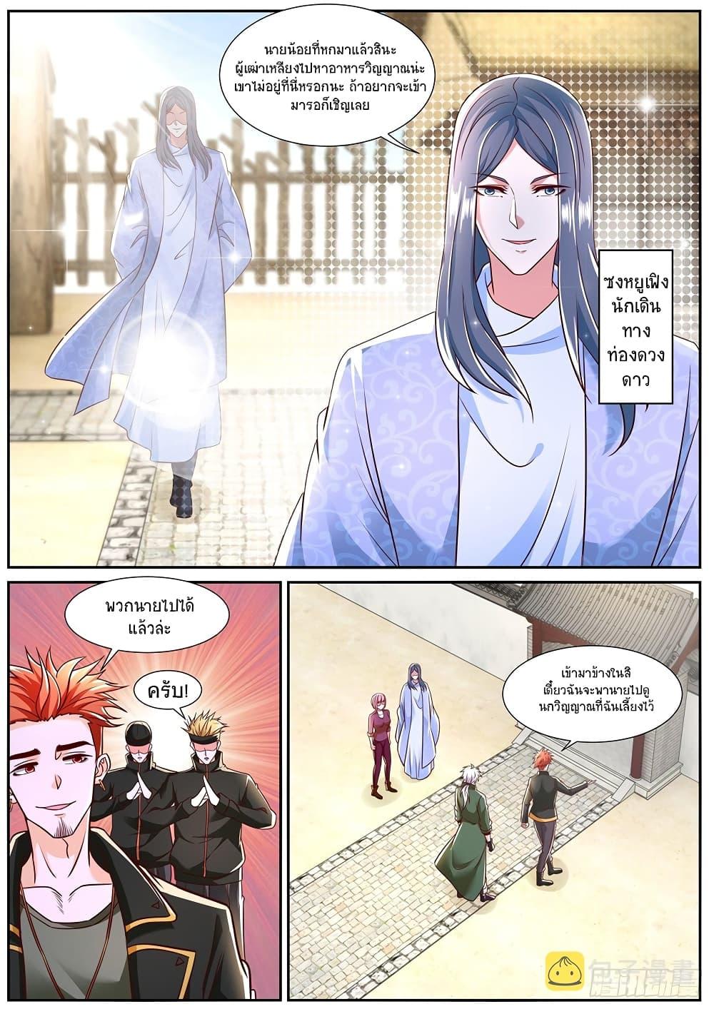 Manga-lc-com อ่านมังงะ อ่านการ์ตูน ออนไลน์ ฟรี Rebirth Of the Urban Immortal Cultivator ตอนที่ 1 2 3 4 5 6 7 8 9 10 11 12 13 14 ฟรี ไม่มีโฆษณา Manga-lc - อ่าน มังงะ อ่าน การ์ตูน ออนไลน์ อ่านมังงะ ฟรี