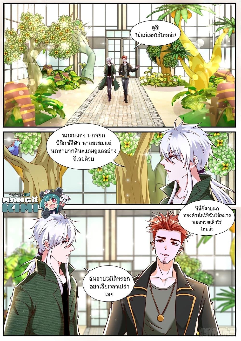 Manga-lc-com อ่านมังงะ อ่านการ์ตูน ออนไลน์ ฟรี Rebirth Of the Urban Immortal Cultivator ตอนที่ 1 2 3 4 5 6 7 8 9 10 11 12 13 14 ฟรี ไม่มีโฆษณา Manga-lc - อ่าน มังงะ อ่าน การ์ตูน ออนไลน์ อ่านมังงะ ฟรี