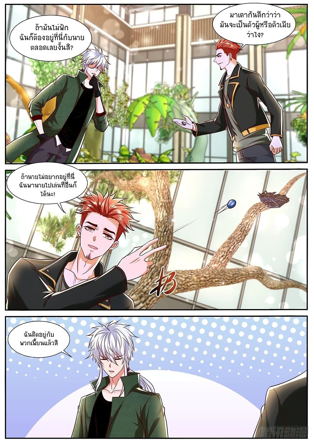 Manga-lc-com อ่านมังงะ อ่านการ์ตูน ออนไลน์ ฟรี Rebirth Of the Urban Immortal Cultivator ตอนที่ 1 2 3 4 5 6 7 8 9 10 11 12 13 14 ฟรี ไม่มีโฆษณา Manga-lc - อ่าน มังงะ อ่าน การ์ตูน ออนไลน์ อ่านมังงะ ฟรี