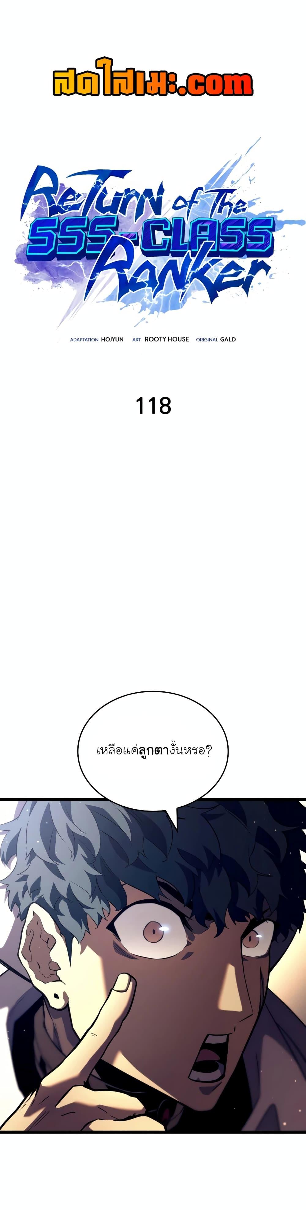 Manga-lc-com อ่านมังงะ อ่านการ์ตูน ออนไลน์ ฟรี Return of the SSS-Class Ranker ตอนที่ 1 2 3 4 5 6 7 8 9 10 11 12 13 14 ฟรี ไม่มีโฆษณา Manga-lc - อ่าน มังงะ อ่าน การ์ตูน ออนไลน์ อ่านมังงะ ฟรี