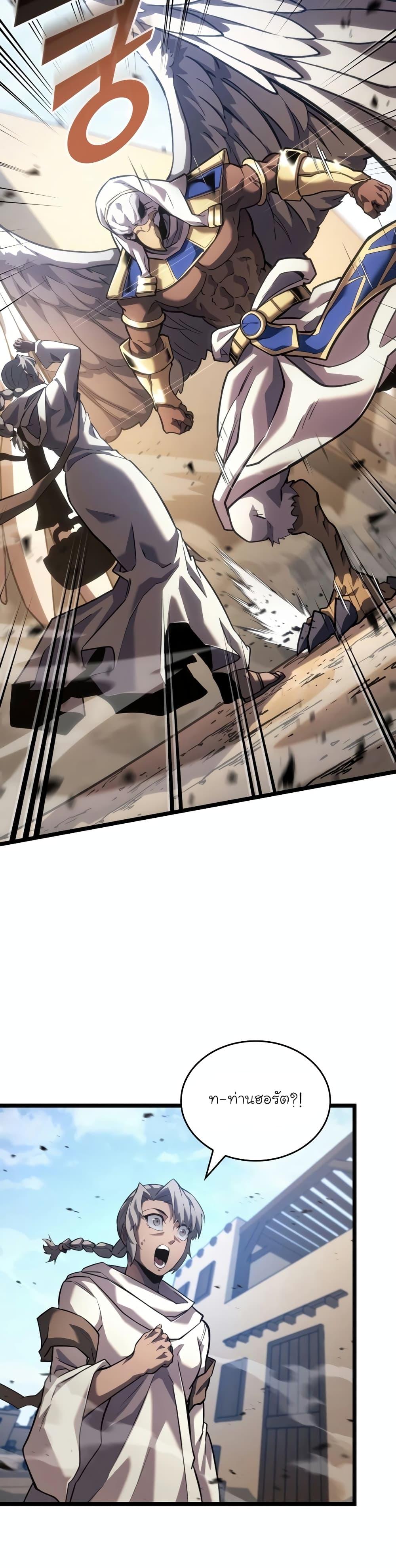 Manga-lc-com อ่านมังงะ อ่านการ์ตูน ออนไลน์ ฟรี Return of the SSS-Class Ranker ตอนที่ 1 2 3 4 5 6 7 8 9 10 11 12 13 14 ฟรี ไม่มีโฆษณา Manga-lc - อ่าน มังงะ อ่าน การ์ตูน ออนไลน์ อ่านมังงะ ฟรี