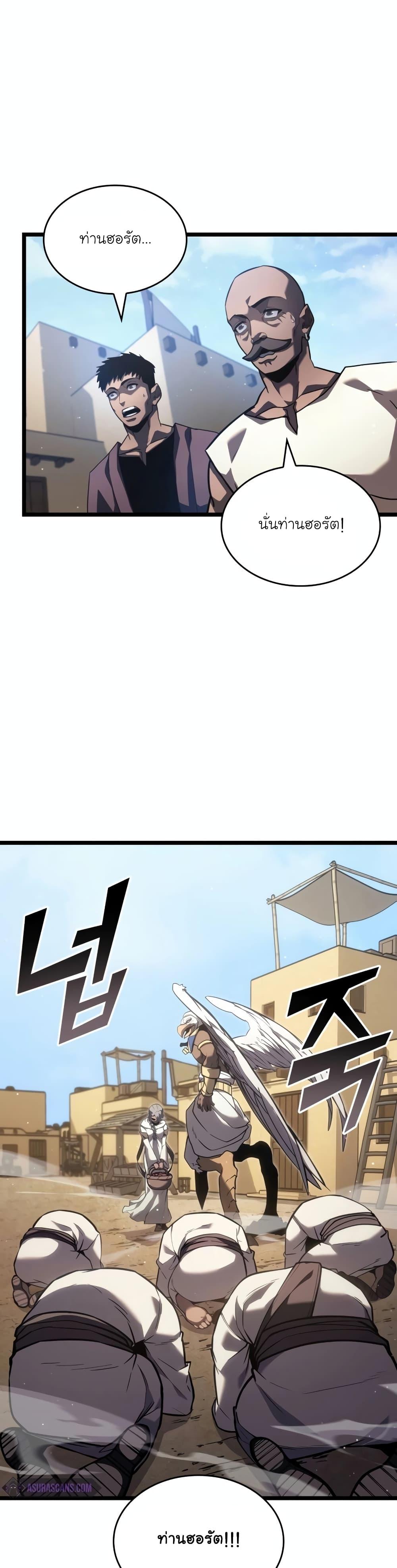 Manga-lc-com อ่านมังงะ อ่านการ์ตูน ออนไลน์ ฟรี Return of the SSS-Class Ranker ตอนที่ 1 2 3 4 5 6 7 8 9 10 11 12 13 14 ฟรี ไม่มีโฆษณา Manga-lc - อ่าน มังงะ อ่าน การ์ตูน ออนไลน์ อ่านมังงะ ฟรี