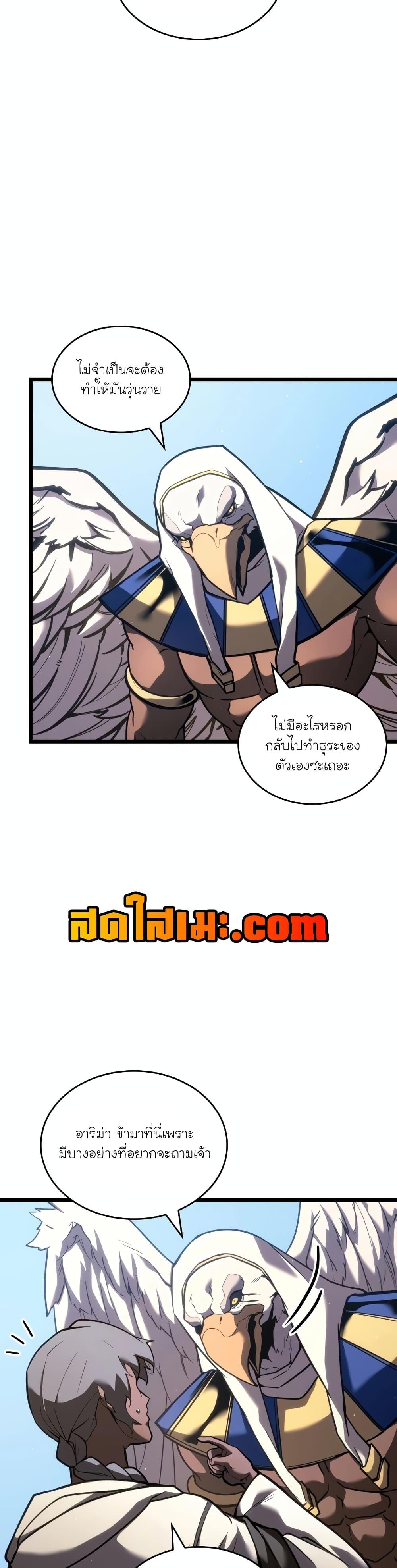 Manga-lc-com อ่านมังงะ อ่านการ์ตูน ออนไลน์ ฟรี Return of the SSS-Class Ranker ตอนที่ 1 2 3 4 5 6 7 8 9 10 11 12 13 14 ฟรี ไม่มีโฆษณา Manga-lc - อ่าน มังงะ อ่าน การ์ตูน ออนไลน์ อ่านมังงะ ฟรี