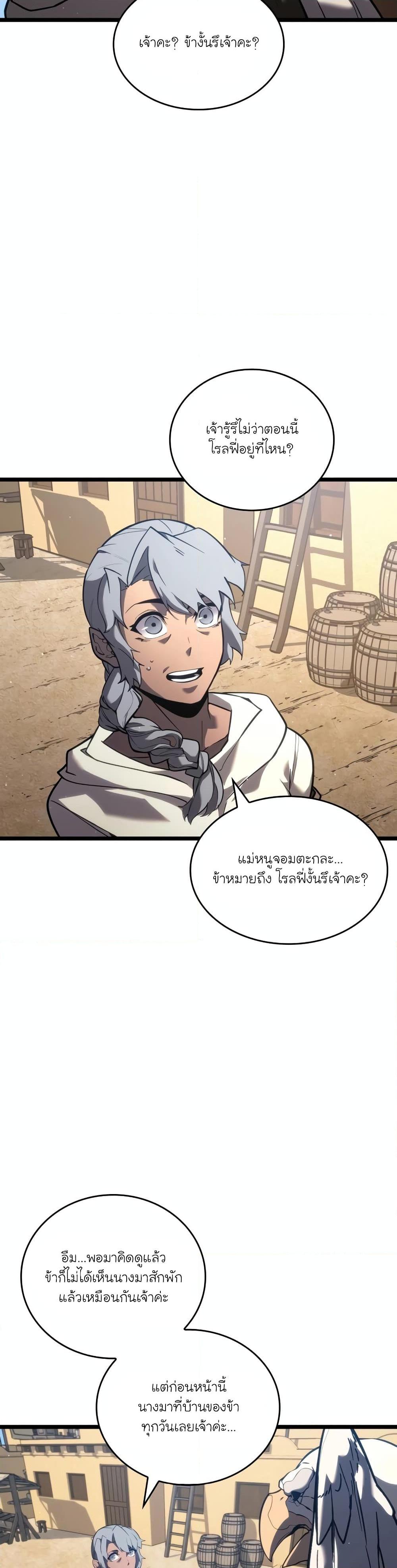 Manga-lc-com อ่านมังงะ อ่านการ์ตูน ออนไลน์ ฟรี Return of the SSS-Class Ranker ตอนที่ 1 2 3 4 5 6 7 8 9 10 11 12 13 14 ฟรี ไม่มีโฆษณา Manga-lc - อ่าน มังงะ อ่าน การ์ตูน ออนไลน์ อ่านมังงะ ฟรี