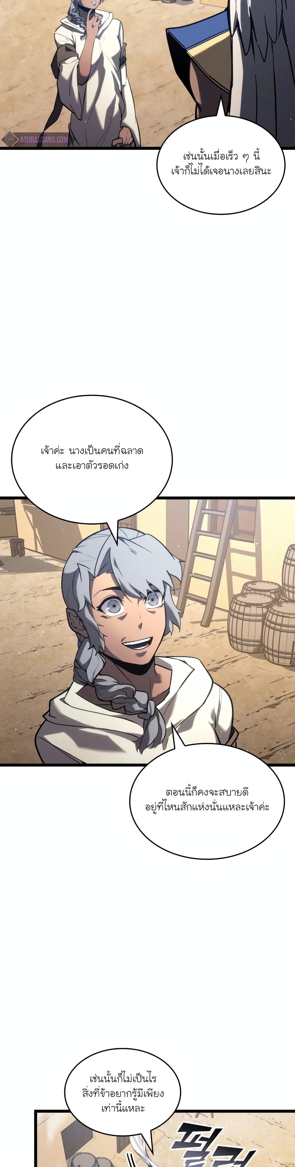 Manga-lc-com อ่านมังงะ อ่านการ์ตูน ออนไลน์ ฟรี Return of the SSS-Class Ranker ตอนที่ 1 2 3 4 5 6 7 8 9 10 11 12 13 14 ฟรี ไม่มีโฆษณา Manga-lc - อ่าน มังงะ อ่าน การ์ตูน ออนไลน์ อ่านมังงะ ฟรี