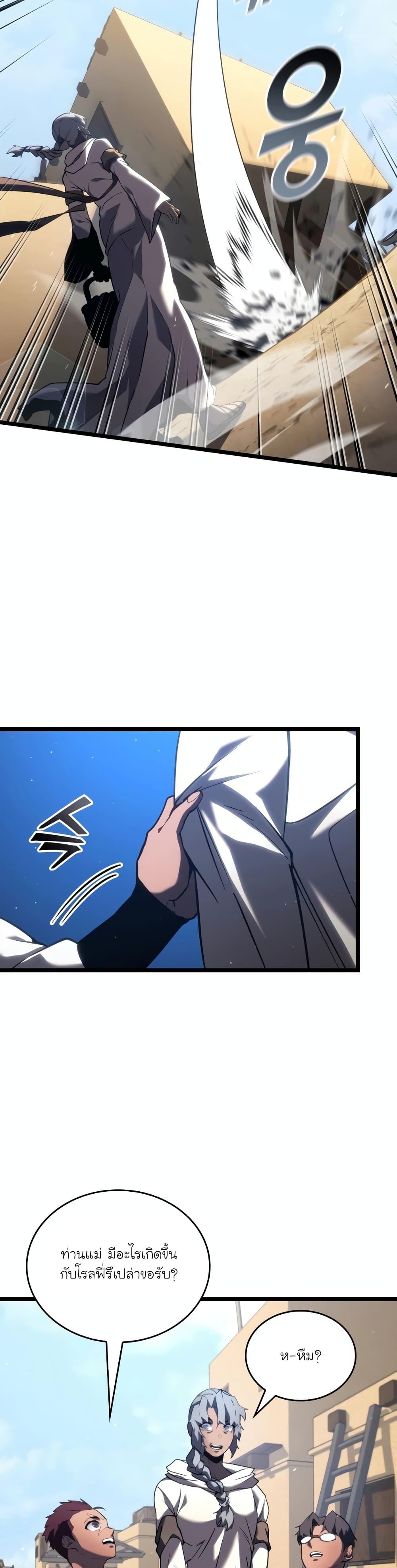 Manga-lc-com อ่านมังงะ อ่านการ์ตูน ออนไลน์ ฟรี Return of the SSS-Class Ranker ตอนที่ 1 2 3 4 5 6 7 8 9 10 11 12 13 14 ฟรี ไม่มีโฆษณา Manga-lc - อ่าน มังงะ อ่าน การ์ตูน ออนไลน์ อ่านมังงะ ฟรี