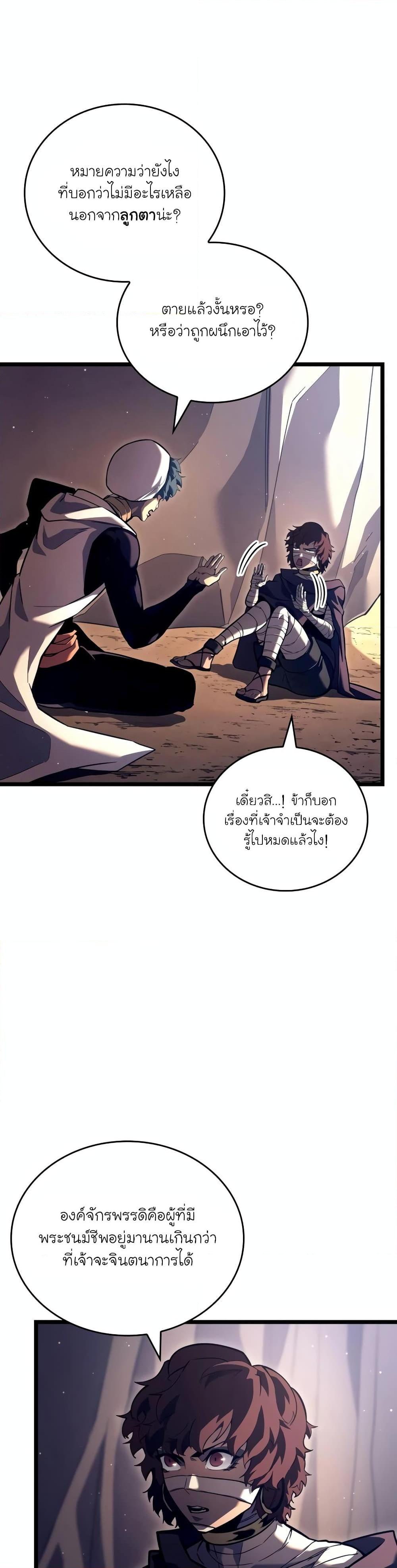 Manga-lc-com อ่านมังงะ อ่านการ์ตูน ออนไลน์ ฟรี Return of the SSS-Class Ranker ตอนที่ 1 2 3 4 5 6 7 8 9 10 11 12 13 14 ฟรี ไม่มีโฆษณา Manga-lc - อ่าน มังงะ อ่าน การ์ตูน ออนไลน์ อ่านมังงะ ฟรี