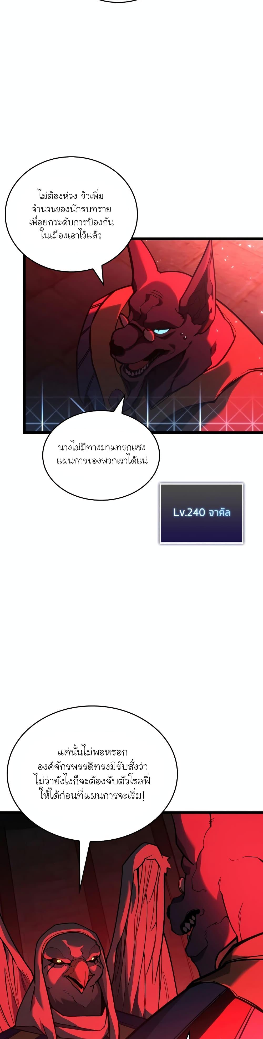 Manga-lc-com อ่านมังงะ อ่านการ์ตูน ออนไลน์ ฟรี Return of the SSS-Class Ranker ตอนที่ 1 2 3 4 5 6 7 8 9 10 11 12 13 14 ฟรี ไม่มีโฆษณา Manga-lc - อ่าน มังงะ อ่าน การ์ตูน ออนไลน์ อ่านมังงะ ฟรี
