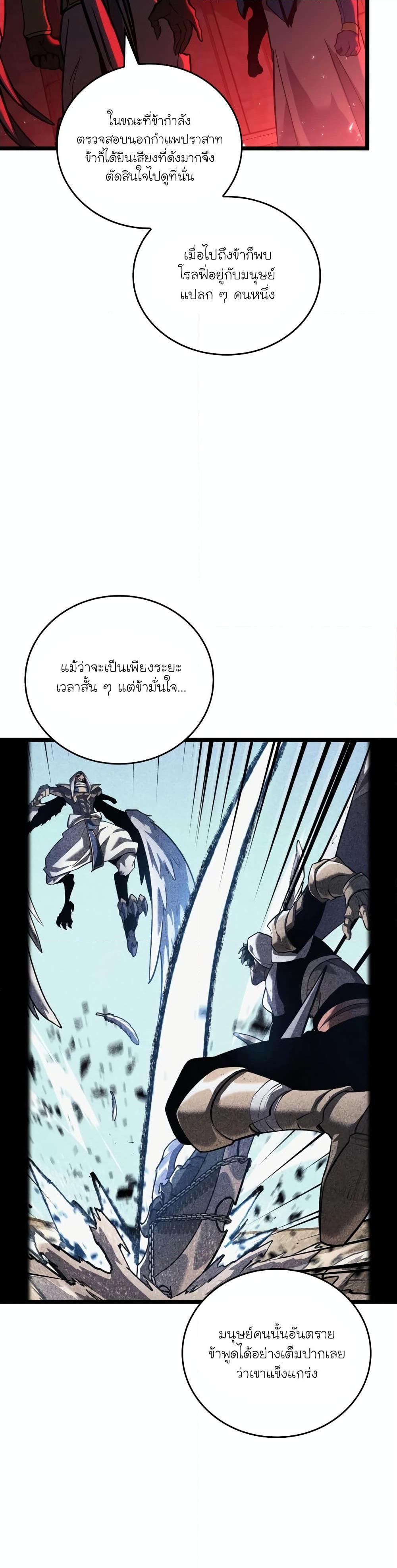 Manga-lc-com อ่านมังงะ อ่านการ์ตูน ออนไลน์ ฟรี Return of the SSS-Class Ranker ตอนที่ 1 2 3 4 5 6 7 8 9 10 11 12 13 14 ฟรี ไม่มีโฆษณา Manga-lc - อ่าน มังงะ อ่าน การ์ตูน ออนไลน์ อ่านมังงะ ฟรี
