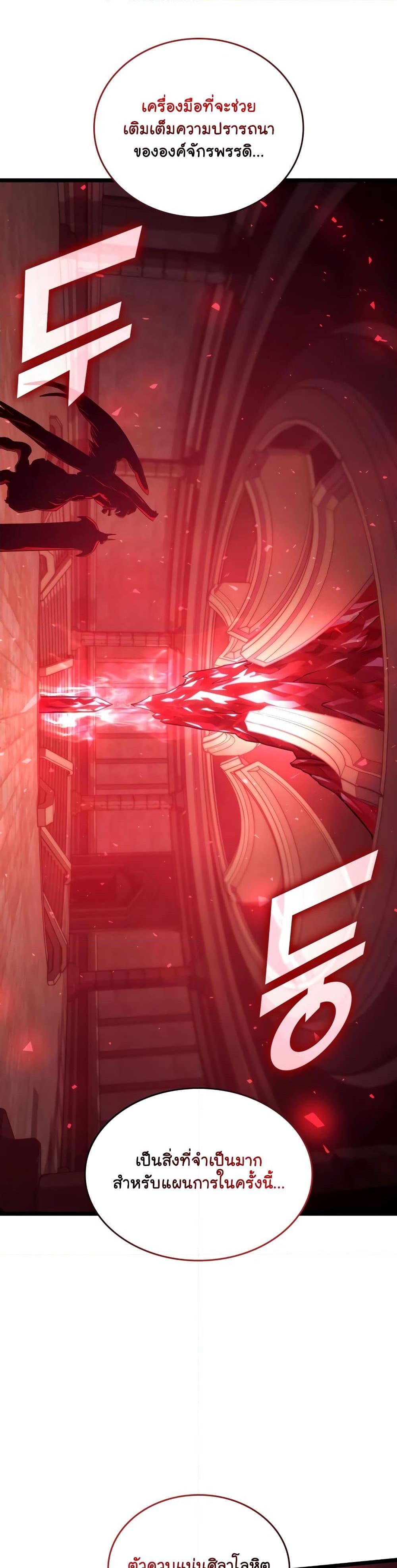 Manga-lc-com อ่านมังงะ อ่านการ์ตูน ออนไลน์ ฟรี Return of the SSS-Class Ranker ตอนที่ 1 2 3 4 5 6 7 8 9 10 11 12 13 14 ฟรี ไม่มีโฆษณา Manga-lc - อ่าน มังงะ อ่าน การ์ตูน ออนไลน์ อ่านมังงะ ฟรี