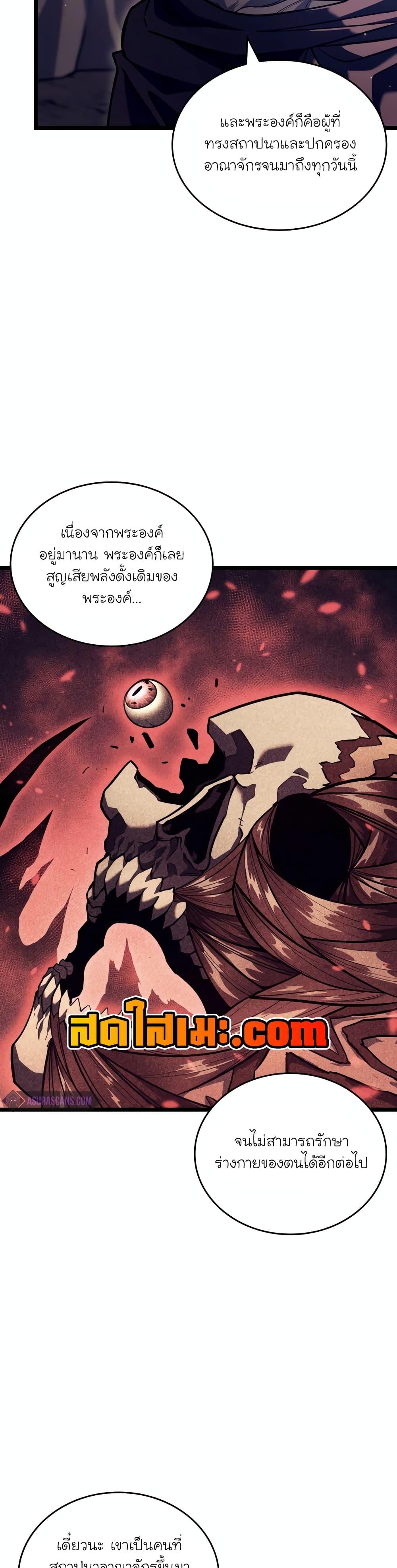 Manga-lc-com อ่านมังงะ อ่านการ์ตูน ออนไลน์ ฟรี Return of the SSS-Class Ranker ตอนที่ 1 2 3 4 5 6 7 8 9 10 11 12 13 14 ฟรี ไม่มีโฆษณา Manga-lc - อ่าน มังงะ อ่าน การ์ตูน ออนไลน์ อ่านมังงะ ฟรี