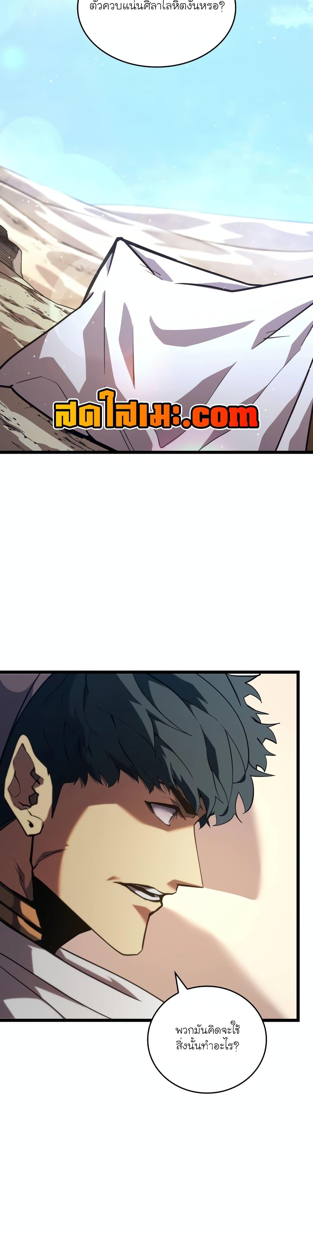 Manga-lc-com อ่านมังงะ อ่านการ์ตูน ออนไลน์ ฟรี Return of the SSS-Class Ranker ตอนที่ 1 2 3 4 5 6 7 8 9 10 11 12 13 14 ฟรี ไม่มีโฆษณา Manga-lc - อ่าน มังงะ อ่าน การ์ตูน ออนไลน์ อ่านมังงะ ฟรี