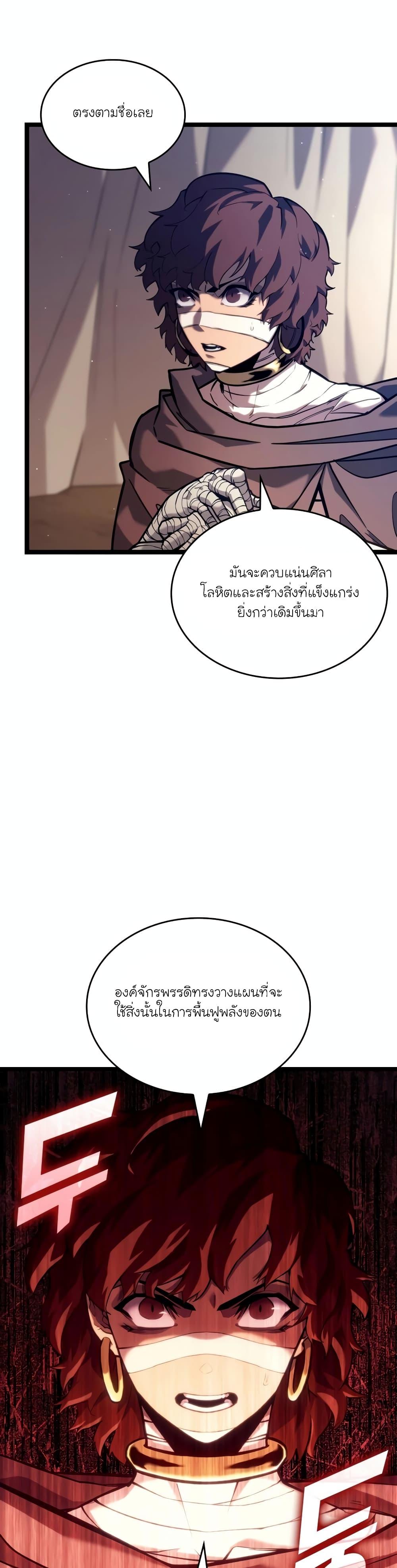 Manga-lc-com อ่านมังงะ อ่านการ์ตูน ออนไลน์ ฟรี Return of the SSS-Class Ranker ตอนที่ 1 2 3 4 5 6 7 8 9 10 11 12 13 14 ฟรี ไม่มีโฆษณา Manga-lc - อ่าน มังงะ อ่าน การ์ตูน ออนไลน์ อ่านมังงะ ฟรี