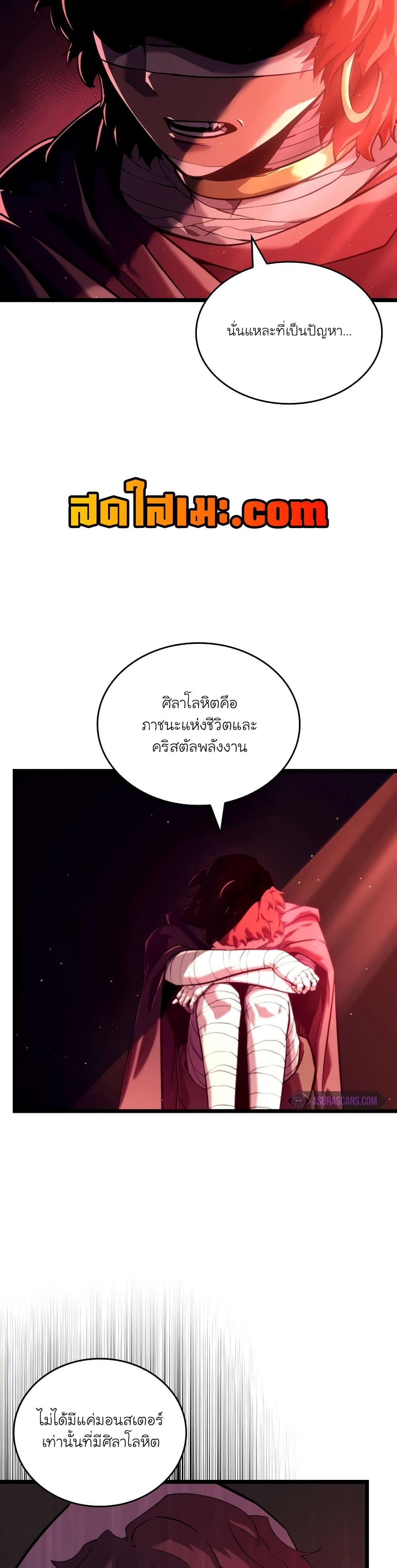 Manga-lc-com อ่านมังงะ อ่านการ์ตูน ออนไลน์ ฟรี Return of the SSS-Class Ranker ตอนที่ 1 2 3 4 5 6 7 8 9 10 11 12 13 14 ฟรี ไม่มีโฆษณา Manga-lc - อ่าน มังงะ อ่าน การ์ตูน ออนไลน์ อ่านมังงะ ฟรี