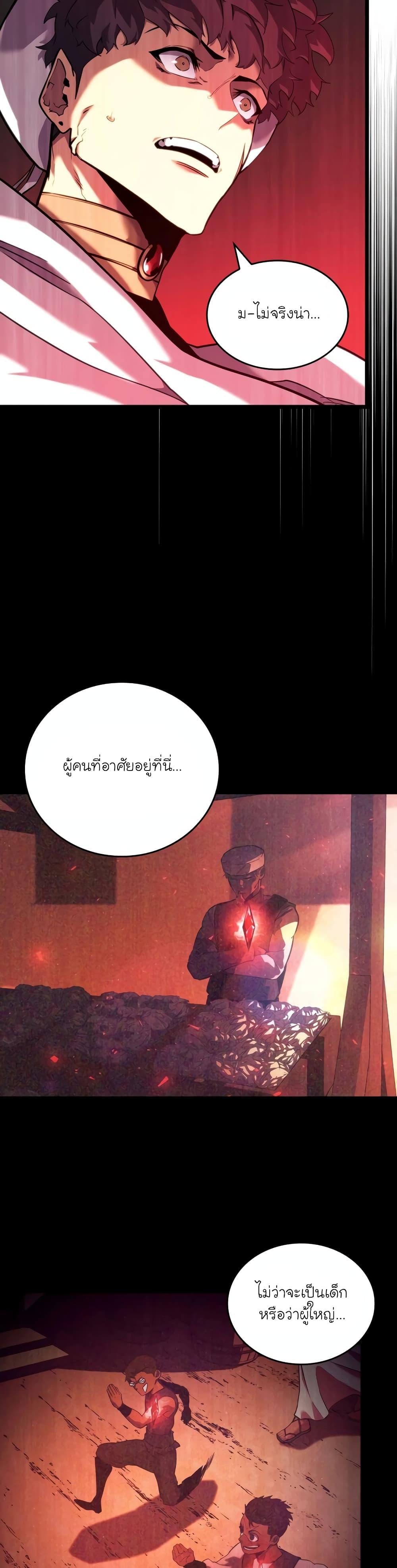 Manga-lc-com อ่านมังงะ อ่านการ์ตูน ออนไลน์ ฟรี Return of the SSS-Class Ranker ตอนที่ 1 2 3 4 5 6 7 8 9 10 11 12 13 14 ฟรี ไม่มีโฆษณา Manga-lc - อ่าน มังงะ อ่าน การ์ตูน ออนไลน์ อ่านมังงะ ฟรี