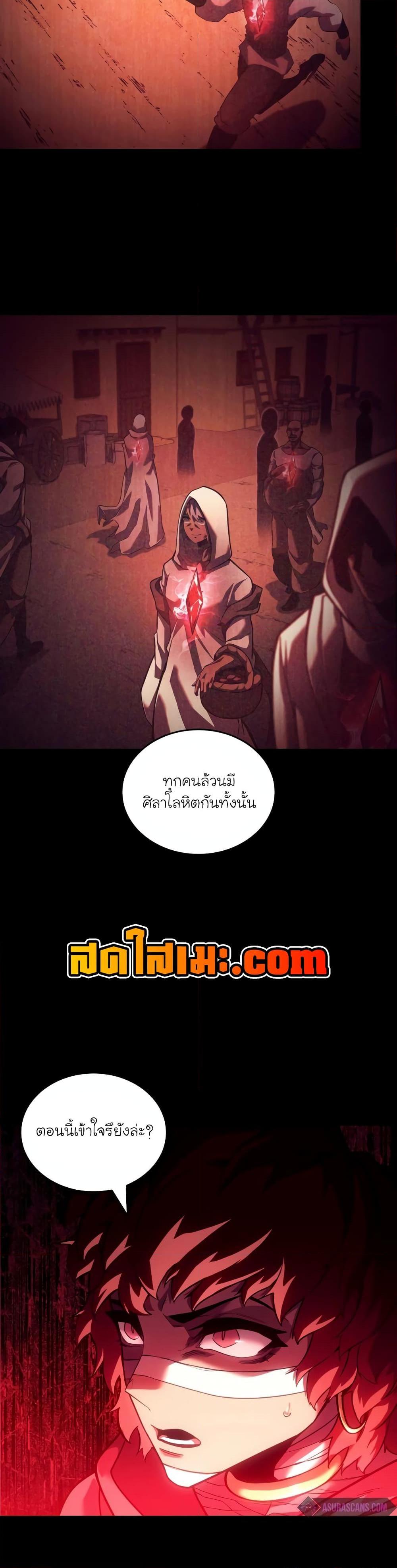 Manga-lc-com อ่านมังงะ อ่านการ์ตูน ออนไลน์ ฟรี Return of the SSS-Class Ranker ตอนที่ 1 2 3 4 5 6 7 8 9 10 11 12 13 14 ฟรี ไม่มีโฆษณา Manga-lc - อ่าน มังงะ อ่าน การ์ตูน ออนไลน์ อ่านมังงะ ฟรี