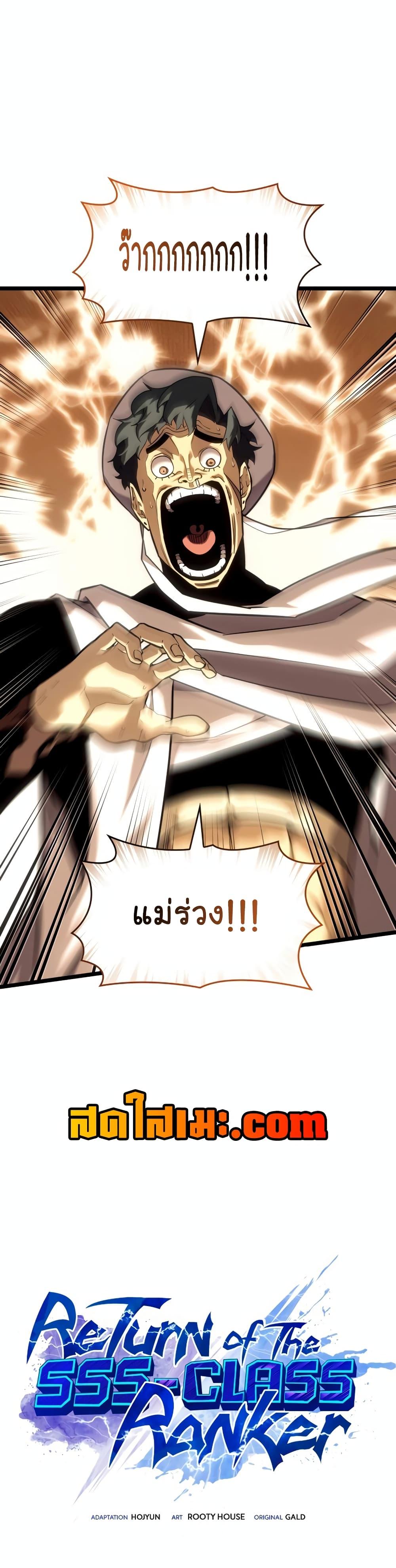 Manga-lc-com อ่านมังงะ อ่านการ์ตูน ออนไลน์ ฟรี Return of the SSS-Class Ranker ตอนที่ 1 2 3 4 5 6 7 8 9 10 11 12 13 14 ฟรี ไม่มีโฆษณา Manga-lc - อ่าน มังงะ อ่าน การ์ตูน ออนไลน์ อ่านมังงะ ฟรี