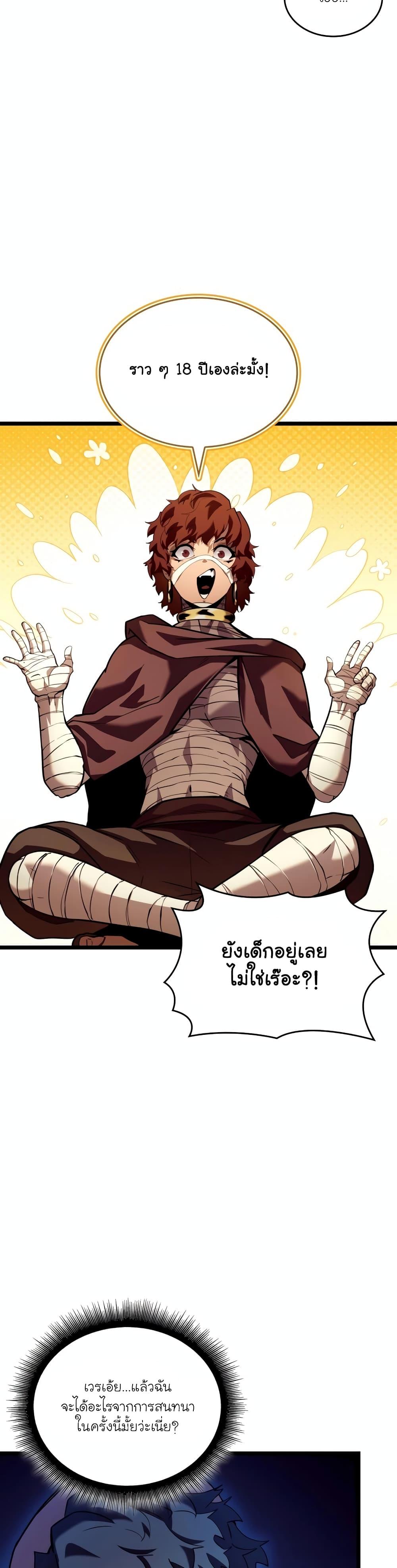 Manga-lc-com อ่านมังงะ อ่านการ์ตูน ออนไลน์ ฟรี Return of the SSS-Class Ranker ตอนที่ 1 2 3 4 5 6 7 8 9 10 11 12 13 14 ฟรี ไม่มีโฆษณา Manga-lc - อ่าน มังงะ อ่าน การ์ตูน ออนไลน์ อ่านมังงะ ฟรี