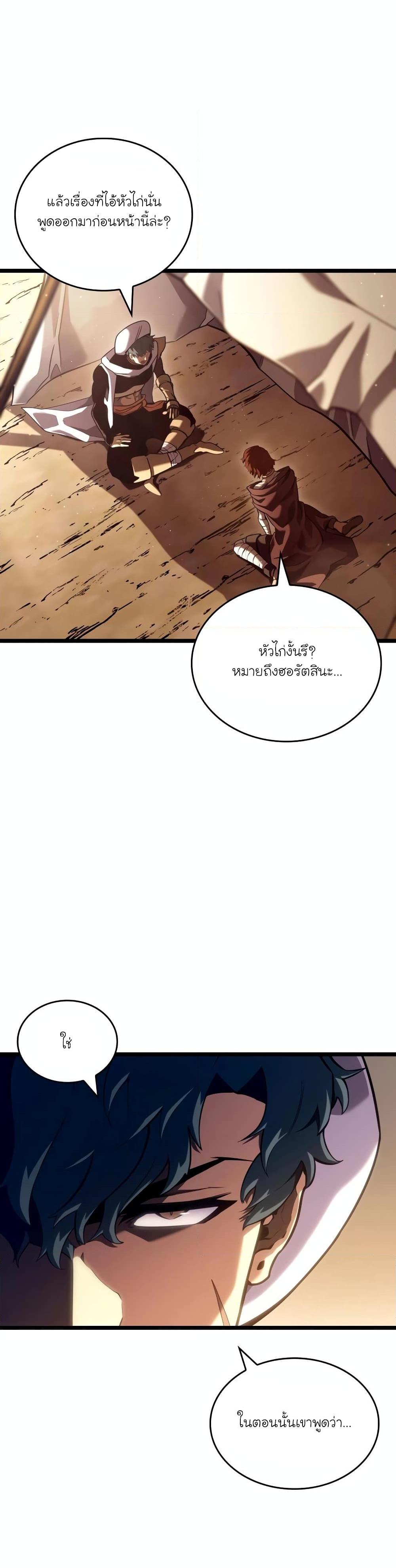 Manga-lc-com อ่านมังงะ อ่านการ์ตูน ออนไลน์ ฟรี Return of the SSS-Class Ranker ตอนที่ 1 2 3 4 5 6 7 8 9 10 11 12 13 14 ฟรี ไม่มีโฆษณา Manga-lc - อ่าน มังงะ อ่าน การ์ตูน ออนไลน์ อ่านมังงะ ฟรี