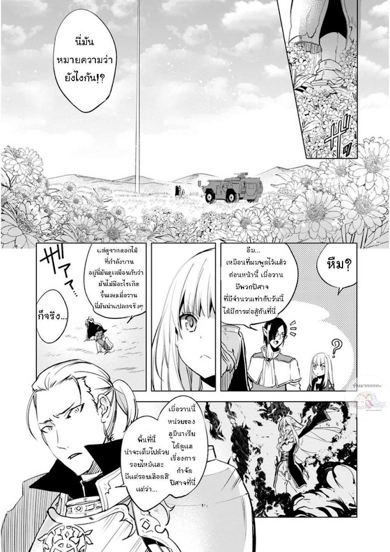Manga-lc-com อ่านมังงะ อ่านการ์ตูน ออนไลน์ ฟรี Kenja no Deshi wo Nanoru Kenja ตอนที่ 1 2 3 4 5 6 7 8 9 10 11 12 13 14 ฟรี ไม่มีโฆษณา Manga-lc - อ่าน มังงะ อ่าน การ์ตูน ออนไลน์ อ่านมังงะ ฟรี
