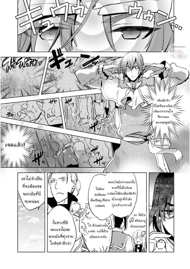 Manga-lc-com อ่านมังงะ อ่านการ์ตูน ออนไลน์ ฟรี Kenja no Deshi wo Nanoru Kenja ตอนที่ 1 2 3 4 5 6 7 8 9 10 11 12 13 14 ฟรี ไม่มีโฆษณา Manga-lc - อ่าน มังงะ อ่าน การ์ตูน ออนไลน์ อ่านมังงะ ฟรี
