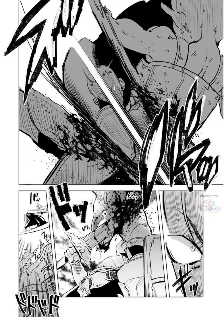 Manga-lc-com อ่านมังงะ อ่านการ์ตูน ออนไลน์ ฟรี Kenja no Deshi wo Nanoru Kenja ตอนที่ 1 2 3 4 5 6 7 8 9 10 11 12 13 14 ฟรี ไม่มีโฆษณา Manga-lc - อ่าน มังงะ อ่าน การ์ตูน ออนไลน์ อ่านมังงะ ฟรี