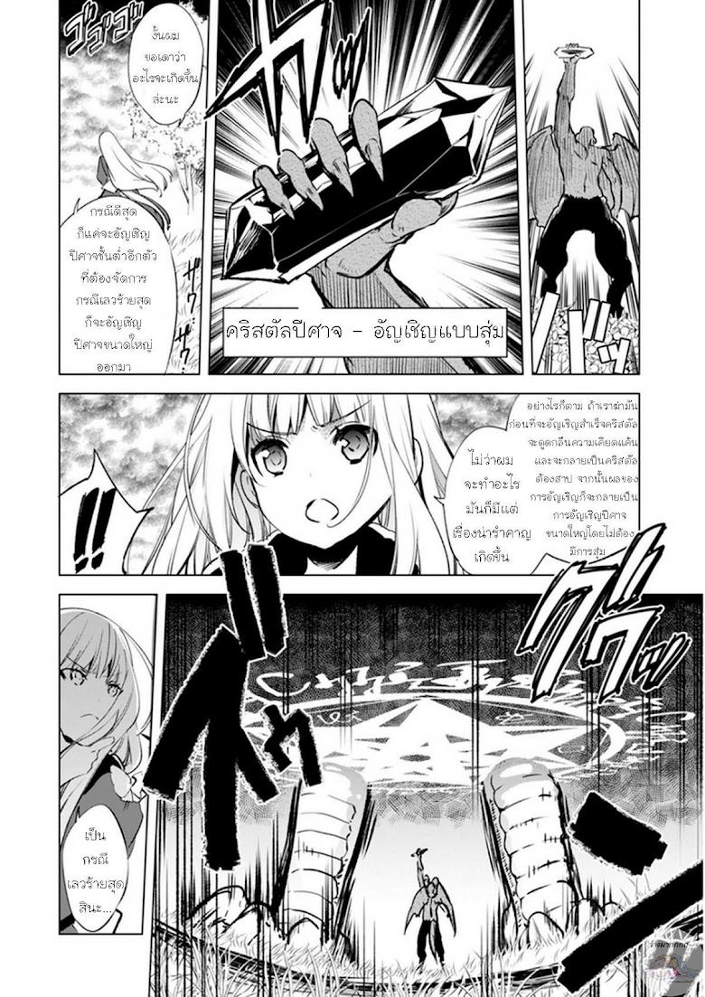 Manga-lc-com อ่านมังงะ อ่านการ์ตูน ออนไลน์ ฟรี Kenja no Deshi wo Nanoru Kenja ตอนที่ 1 2 3 4 5 6 7 8 9 10 11 12 13 14 ฟรี ไม่มีโฆษณา Manga-lc - อ่าน มังงะ อ่าน การ์ตูน ออนไลน์ อ่านมังงะ ฟรี