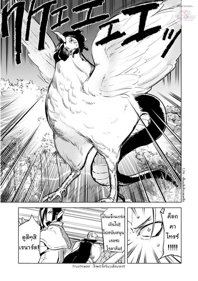 Manga-lc-com อ่านมังงะ อ่านการ์ตูน ออนไลน์ ฟรี Kenja no Deshi wo Nanoru Kenja ตอนที่ 1 2 3 4 5 6 7 8 9 10 11 12 13 14 ฟรี ไม่มีโฆษณา Manga-lc - อ่าน มังงะ อ่าน การ์ตูน ออนไลน์ อ่านมังงะ ฟรี