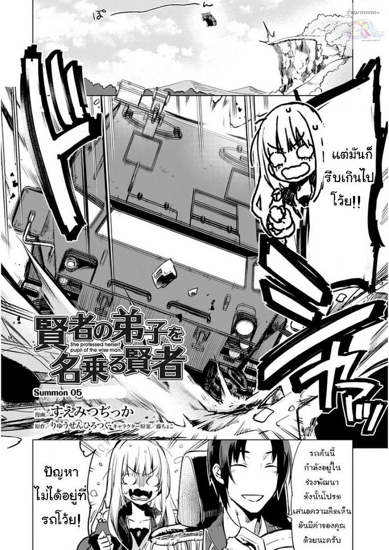 Manga-lc-com อ่านมังงะ อ่านการ์ตูน ออนไลน์ ฟรี Kenja no Deshi wo Nanoru Kenja ตอนที่ 1 2 3 4 5 6 7 8 9 10 11 12 13 14 ฟรี ไม่มีโฆษณา Manga-lc - อ่าน มังงะ อ่าน การ์ตูน ออนไลน์ อ่านมังงะ ฟรี