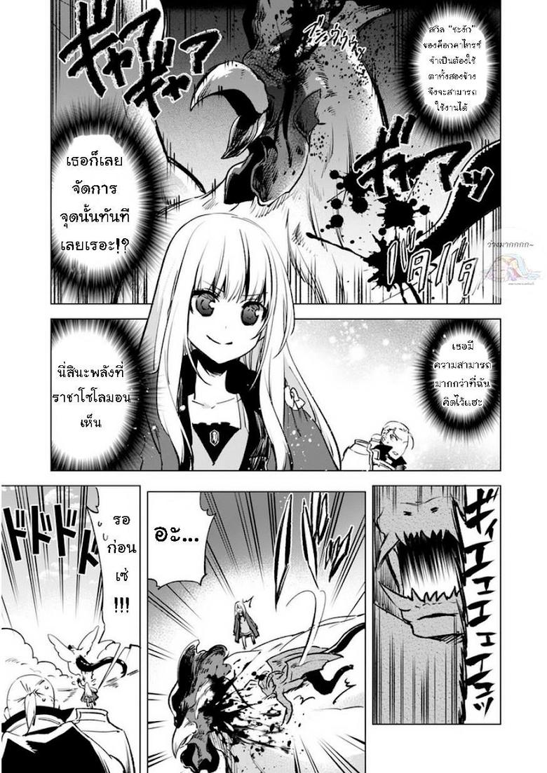 Manga-lc-com อ่านมังงะ อ่านการ์ตูน ออนไลน์ ฟรี Kenja no Deshi wo Nanoru Kenja ตอนที่ 1 2 3 4 5 6 7 8 9 10 11 12 13 14 ฟรี ไม่มีโฆษณา Manga-lc - อ่าน มังงะ อ่าน การ์ตูน ออนไลน์ อ่านมังงะ ฟรี