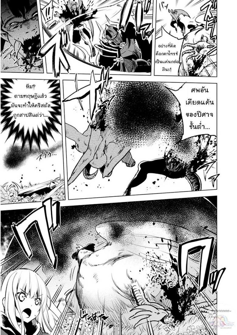 Manga-lc-com อ่านมังงะ อ่านการ์ตูน ออนไลน์ ฟรี Kenja no Deshi wo Nanoru Kenja ตอนที่ 1 2 3 4 5 6 7 8 9 10 11 12 13 14 ฟรี ไม่มีโฆษณา Manga-lc - อ่าน มังงะ อ่าน การ์ตูน ออนไลน์ อ่านมังงะ ฟรี