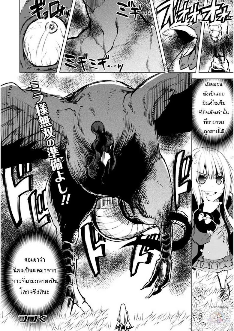 Manga-lc-com อ่านมังงะ อ่านการ์ตูน ออนไลน์ ฟรี Kenja no Deshi wo Nanoru Kenja ตอนที่ 1 2 3 4 5 6 7 8 9 10 11 12 13 14 ฟรี ไม่มีโฆษณา Manga-lc - อ่าน มังงะ อ่าน การ์ตูน ออนไลน์ อ่านมังงะ ฟรี