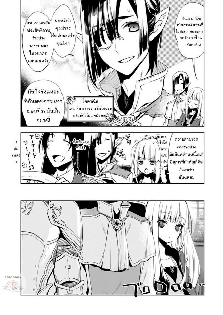 Manga-lc-com อ่านมังงะ อ่านการ์ตูน ออนไลน์ ฟรี Kenja no Deshi wo Nanoru Kenja ตอนที่ 1 2 3 4 5 6 7 8 9 10 11 12 13 14 ฟรี ไม่มีโฆษณา Manga-lc - อ่าน มังงะ อ่าน การ์ตูน ออนไลน์ อ่านมังงะ ฟรี