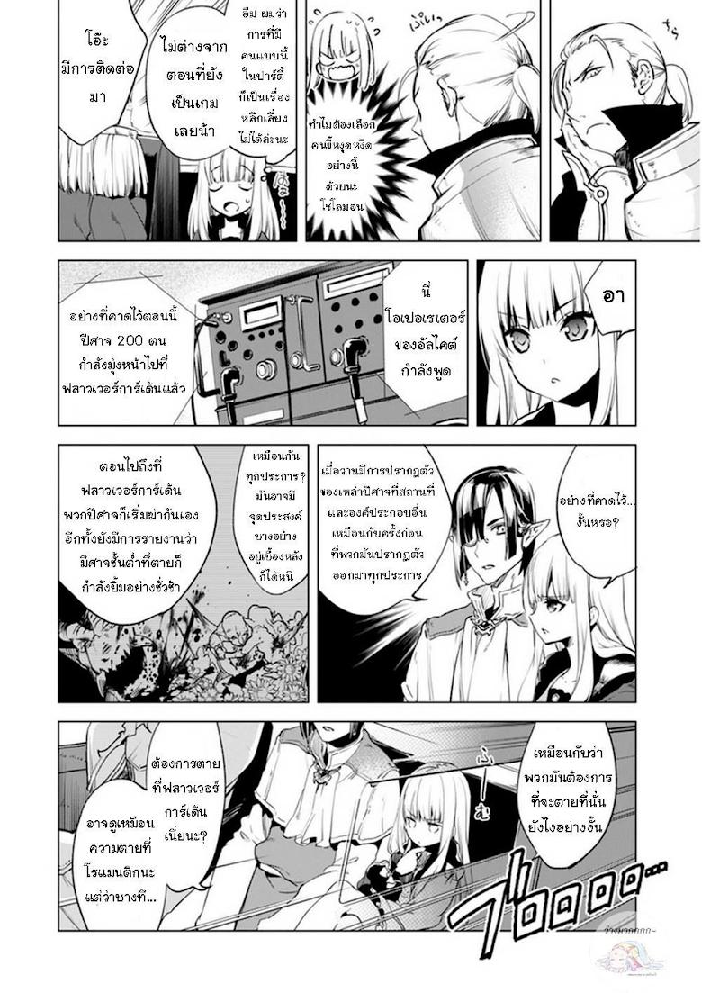 Manga-lc-com อ่านมังงะ อ่านการ์ตูน ออนไลน์ ฟรี Kenja no Deshi wo Nanoru Kenja ตอนที่ 1 2 3 4 5 6 7 8 9 10 11 12 13 14 ฟรี ไม่มีโฆษณา Manga-lc - อ่าน มังงะ อ่าน การ์ตูน ออนไลน์ อ่านมังงะ ฟรี