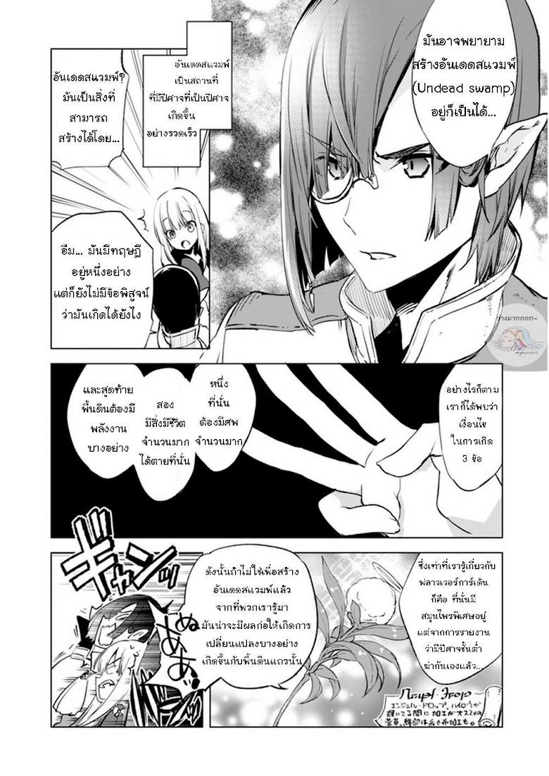 Manga-lc-com อ่านมังงะ อ่านการ์ตูน ออนไลน์ ฟรี Kenja no Deshi wo Nanoru Kenja ตอนที่ 1 2 3 4 5 6 7 8 9 10 11 12 13 14 ฟรี ไม่มีโฆษณา Manga-lc - อ่าน มังงะ อ่าน การ์ตูน ออนไลน์ อ่านมังงะ ฟรี