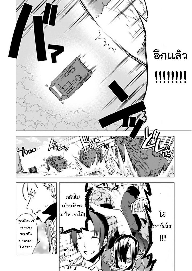 Manga-lc-com อ่านมังงะ อ่านการ์ตูน ออนไลน์ ฟรี Kenja no Deshi wo Nanoru Kenja ตอนที่ 1 2 3 4 5 6 7 8 9 10 11 12 13 14 ฟรี ไม่มีโฆษณา Manga-lc - อ่าน มังงะ อ่าน การ์ตูน ออนไลน์ อ่านมังงะ ฟรี