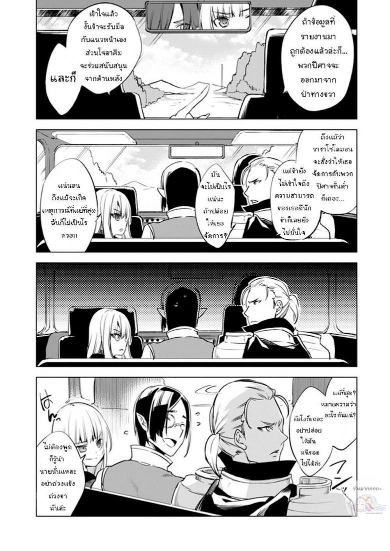 Manga-lc-com อ่านมังงะ อ่านการ์ตูน ออนไลน์ ฟรี Kenja no Deshi wo Nanoru Kenja ตอนที่ 1 2 3 4 5 6 7 8 9 10 11 12 13 14 ฟรี ไม่มีโฆษณา Manga-lc - อ่าน มังงะ อ่าน การ์ตูน ออนไลน์ อ่านมังงะ ฟรี