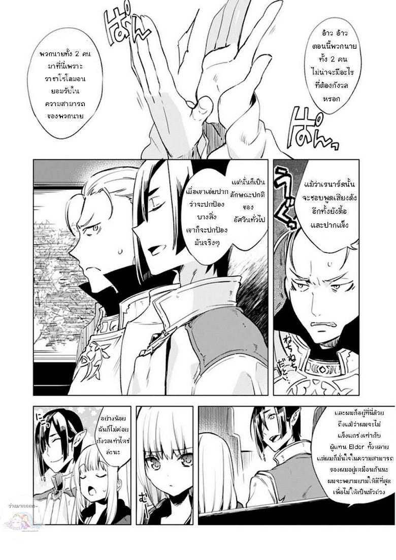Manga-lc-com อ่านมังงะ อ่านการ์ตูน ออนไลน์ ฟรี Kenja no Deshi wo Nanoru Kenja ตอนที่ 1 2 3 4 5 6 7 8 9 10 11 12 13 14 ฟรี ไม่มีโฆษณา Manga-lc - อ่าน มังงะ อ่าน การ์ตูน ออนไลน์ อ่านมังงะ ฟรี